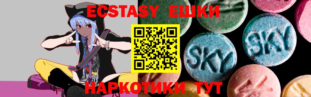 Ecstasy Cube Южно-Сахалинск