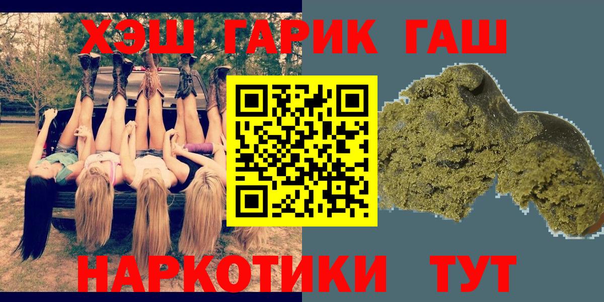 ГАШ Изолятор Южно-Сахалинск