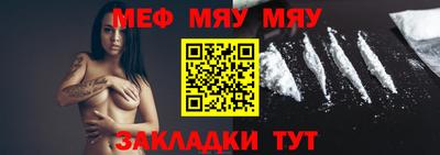 мефедрон мука Пыть-Ях