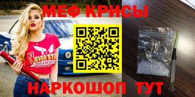 мефедрон мука Пыть-Ях