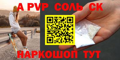 стаф Пугачёв