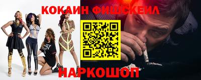 кокс Пушкино