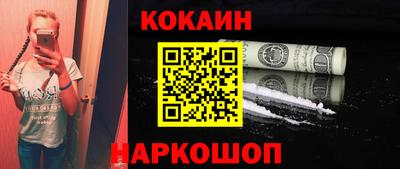 кокс Пушкино