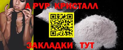 стаф Пугачёв