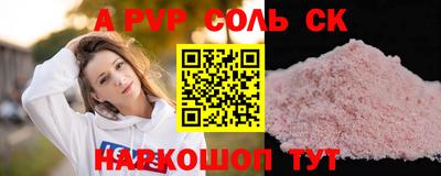 мефедрон мука Пыть-Ях