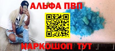 стаф Пугачёв