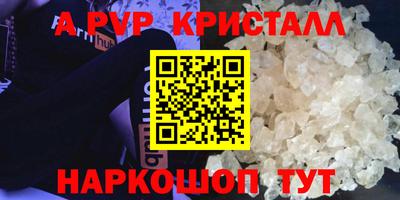 стаф Пугачёв
