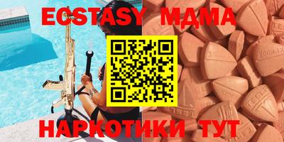 мефедрон мука Пыть-Ях