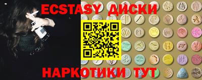 мефедрон мука Пыть-Ях