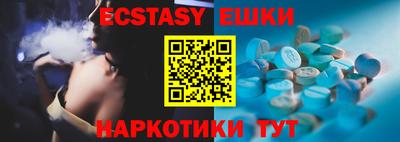 мефедрон мука Пыть-Ях