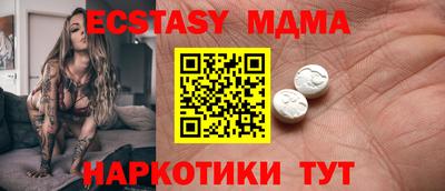 стаф Пугачёв