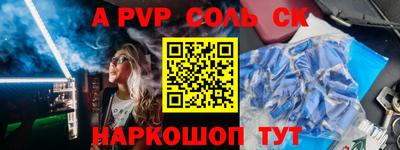 стаф Пугачёв