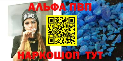 кокс Пушкино