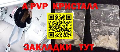 мефедрон мука Пыть-Ях