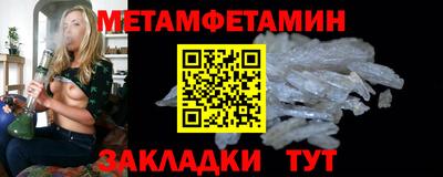 мефедрон мука Пыть-Ях