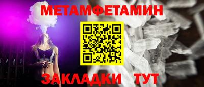 кокс Пушкино