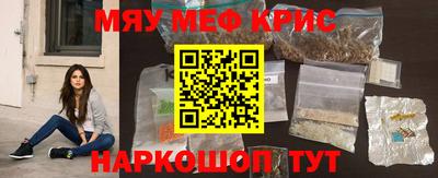мефедрон мука Пыть-Ях