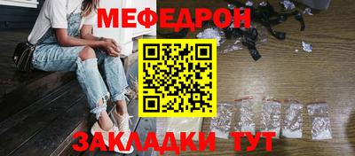 стаф Пугачёв