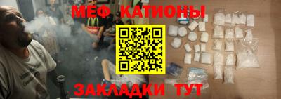 мефедрон мука Пыть-Ях