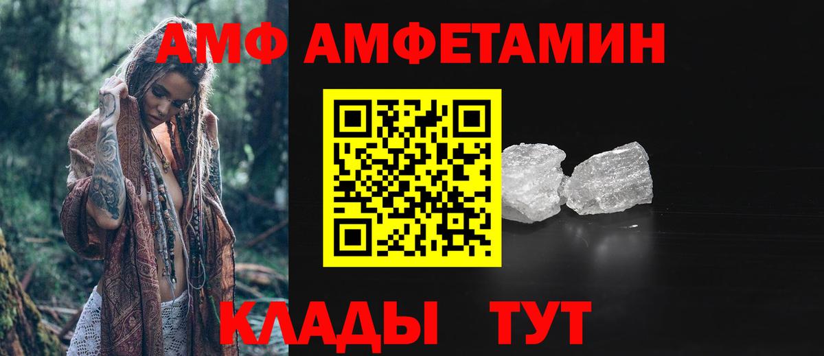 Южно-Сахалинск  Первитин Methamphetamine  Вход с VPN  Первитин Methamphetamine 