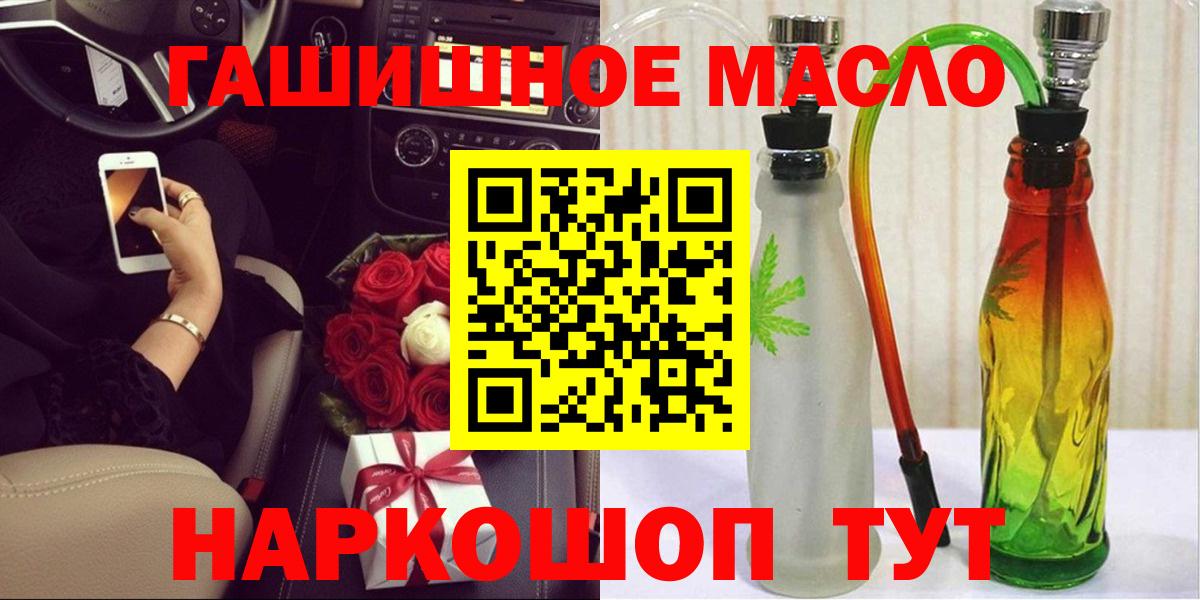 ТГК Wax  Вход с VPN  ТГК Wax  Южно-Сахалинск 